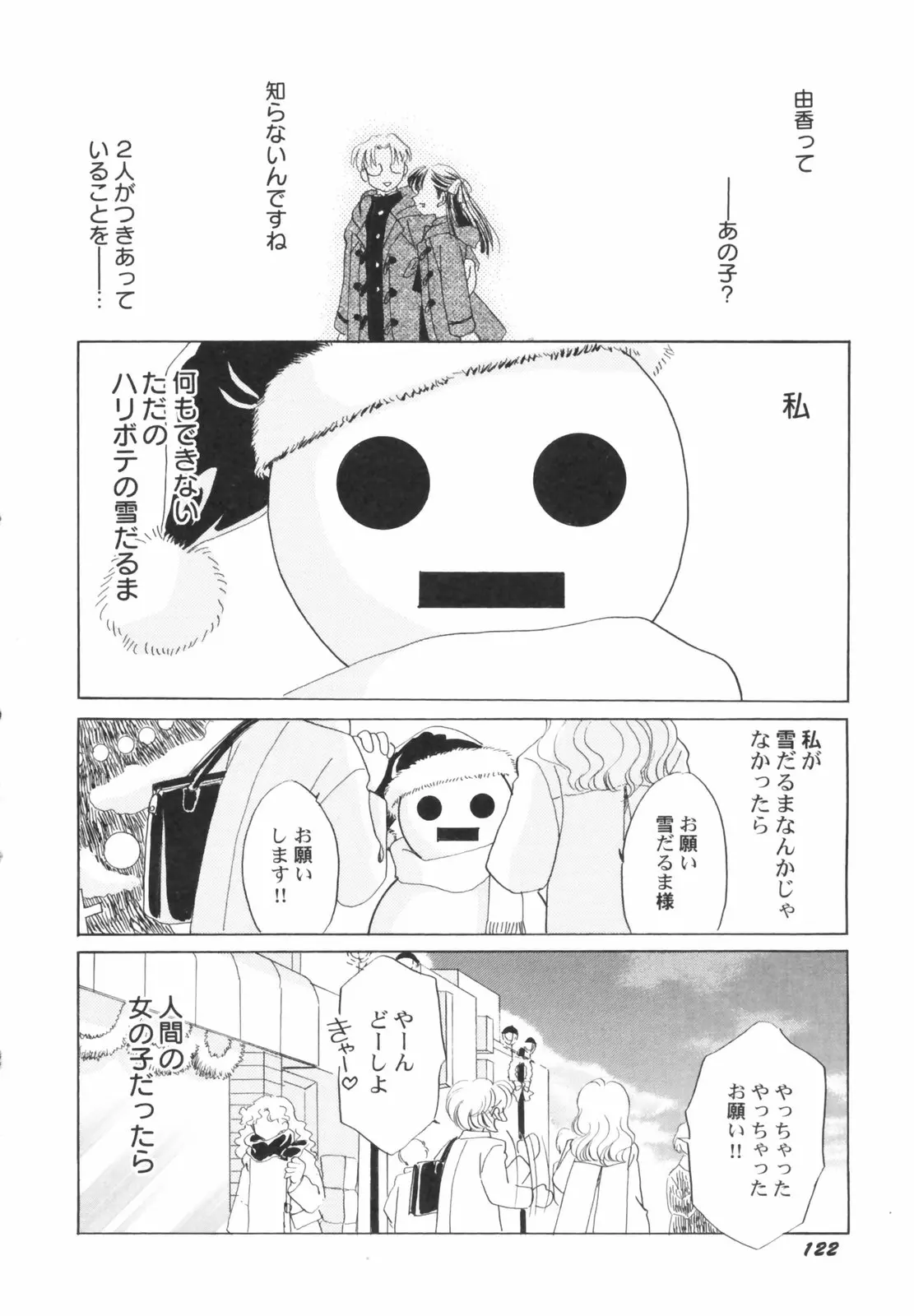 웹툰 이미지 123