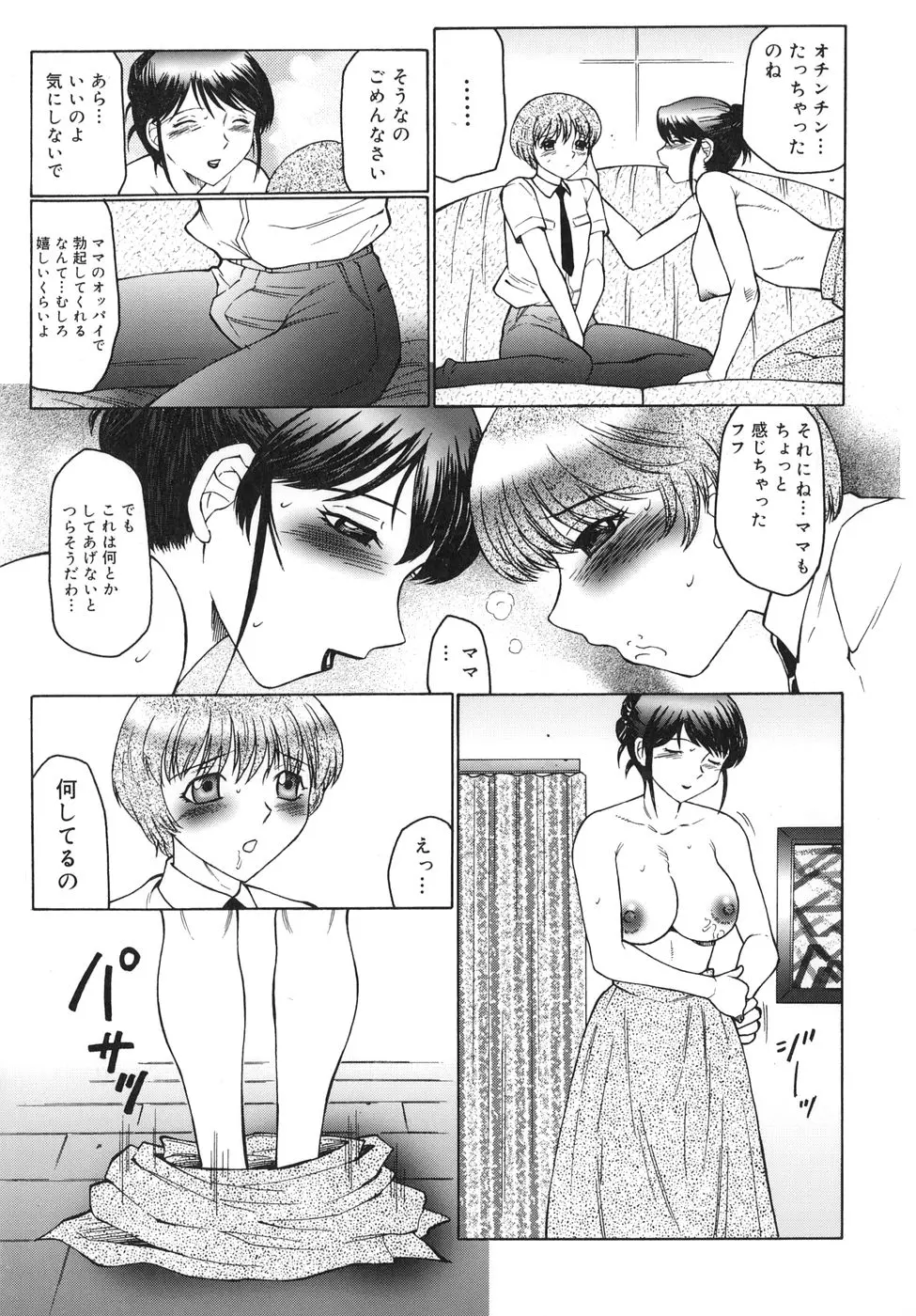 웹툰 이미지 22