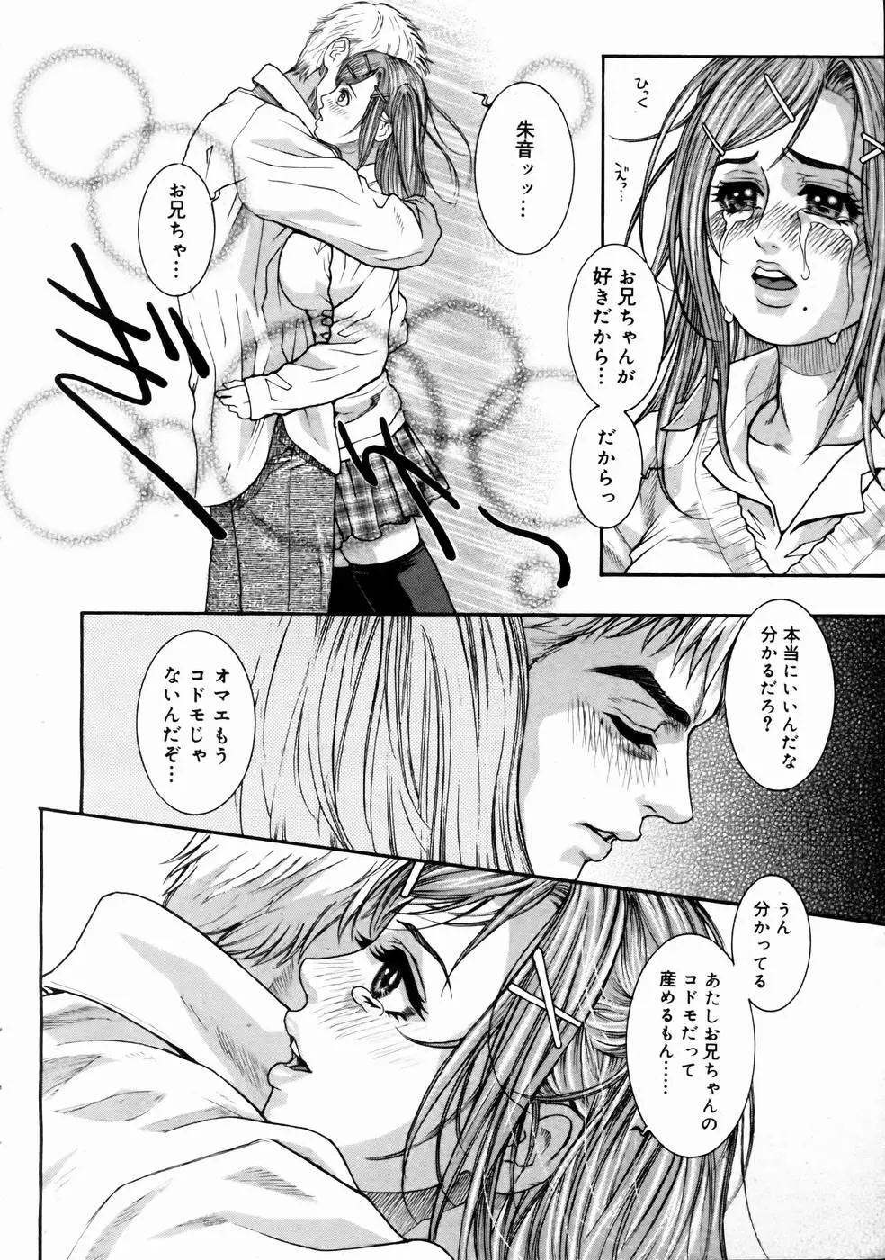 웹툰 이미지 27