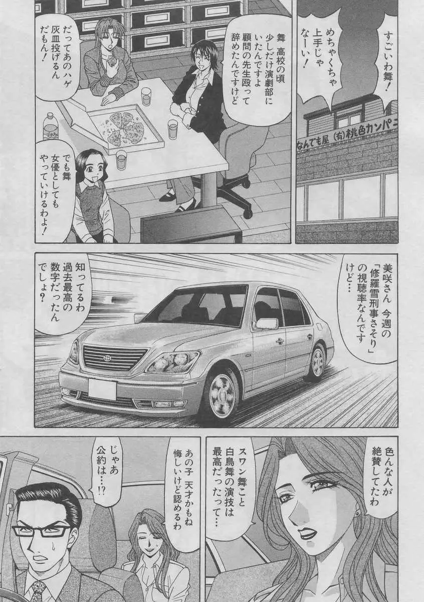 웹툰 이미지 68