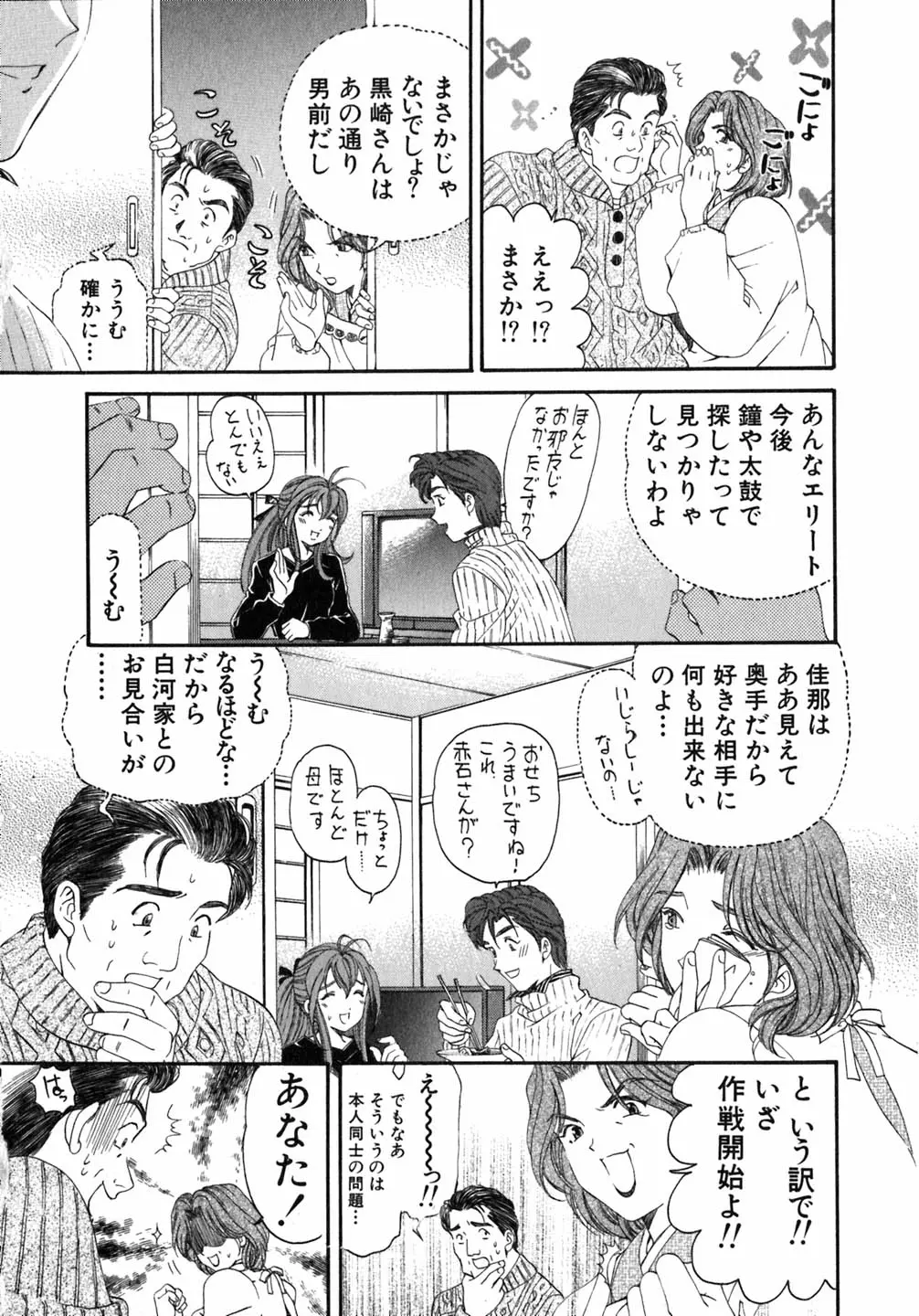 웹툰 이미지 130
