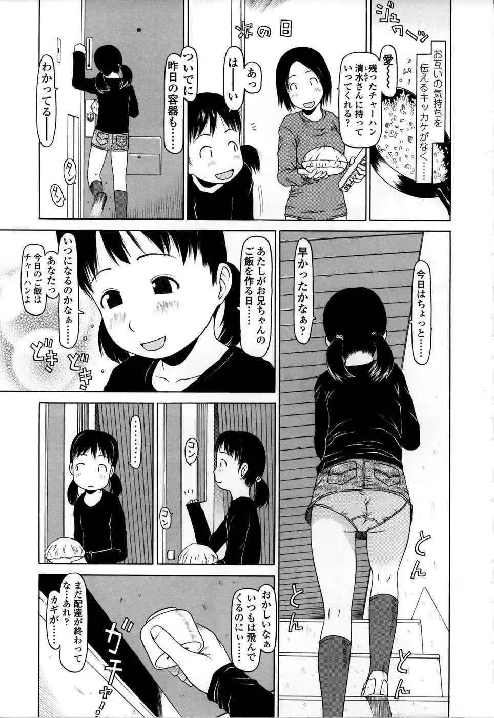 웹툰 이미지 59