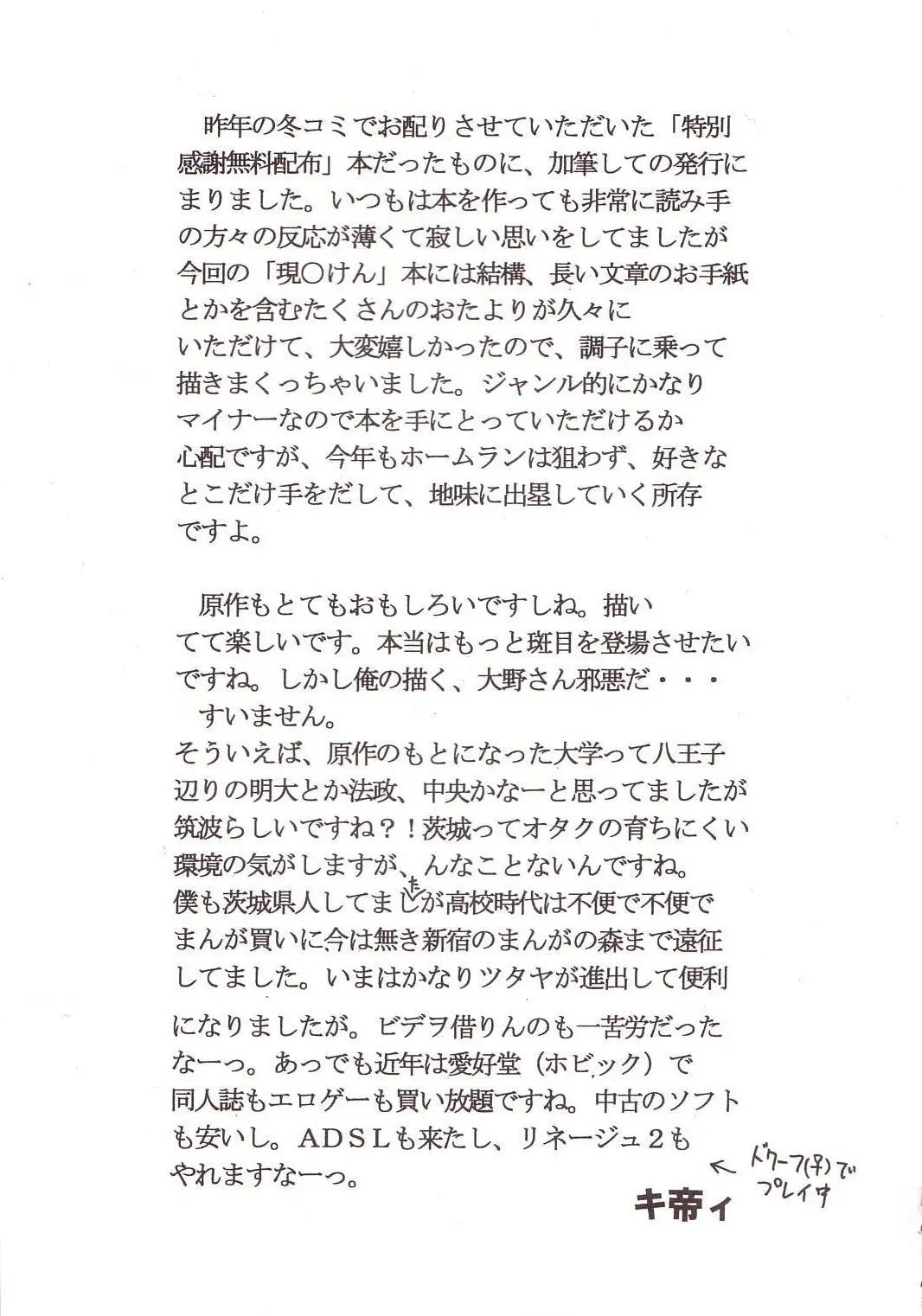 웹툰 이미지 41