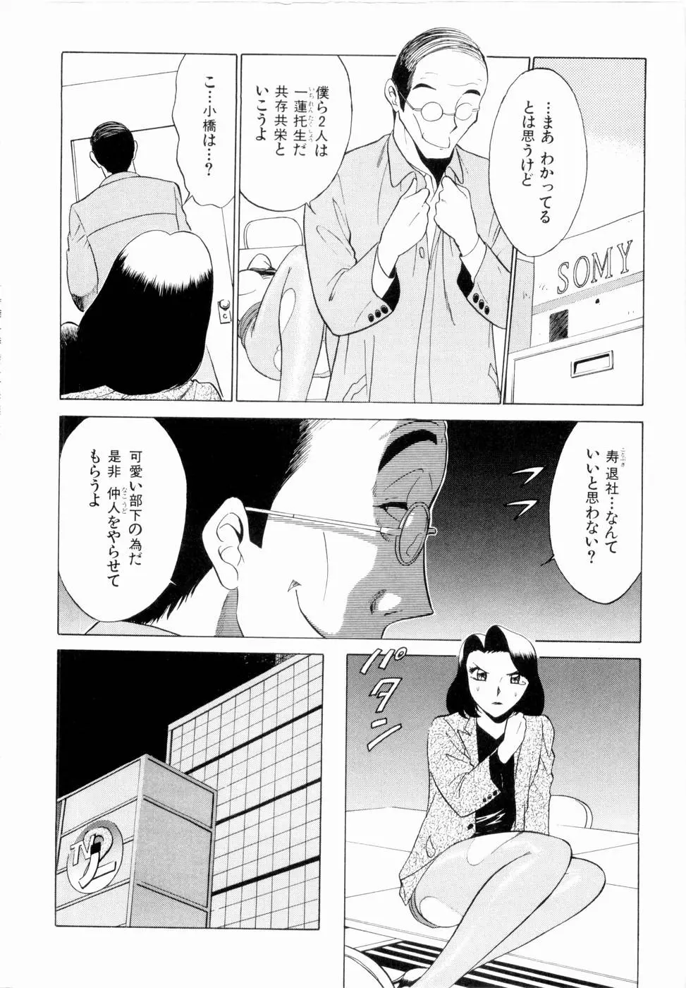 웹툰 이미지 46