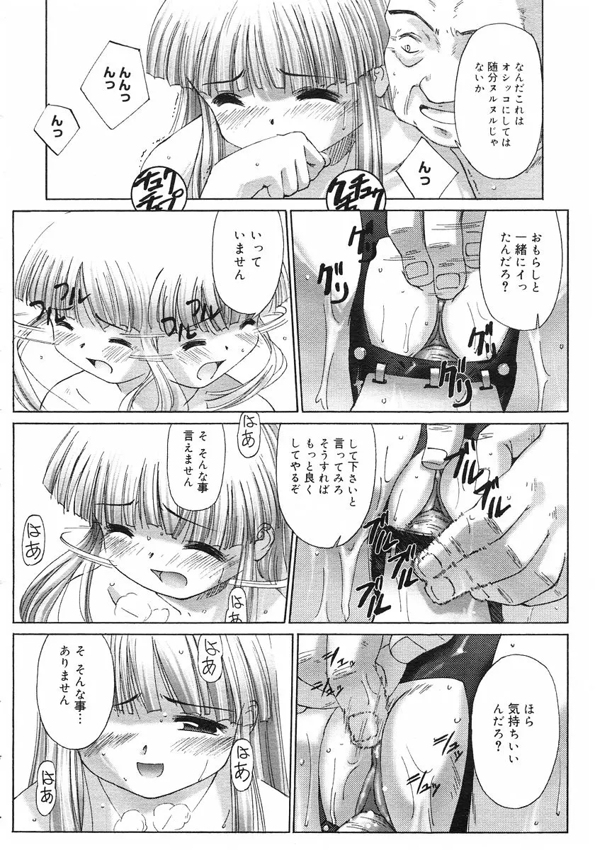 웹툰 이미지 243