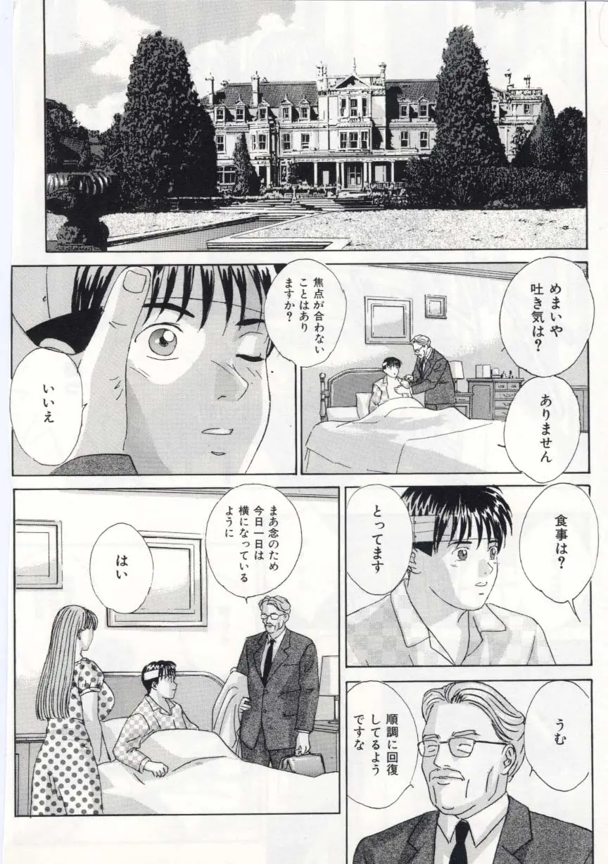 웹툰 이미지 54