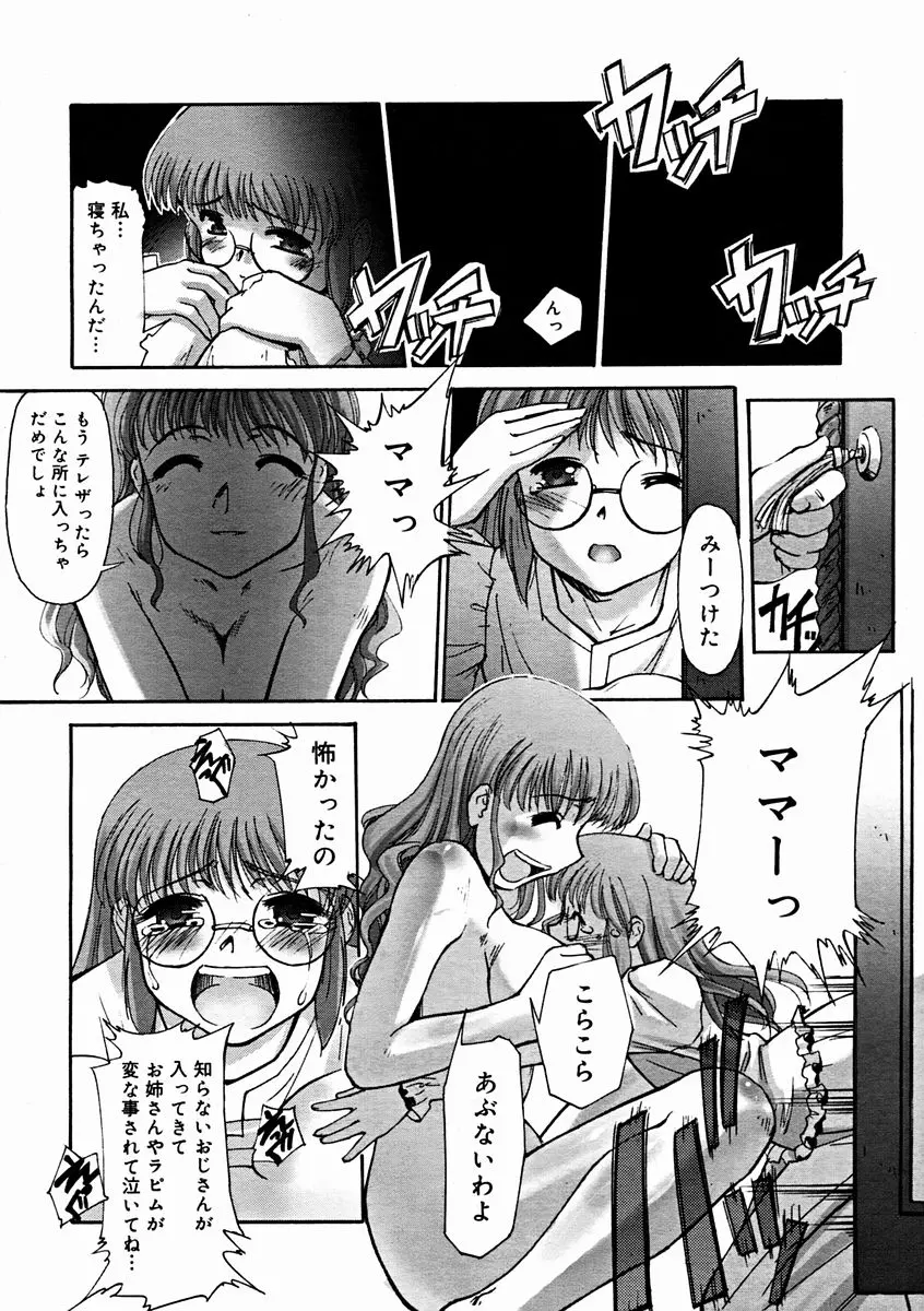 웹툰 이미지 301
