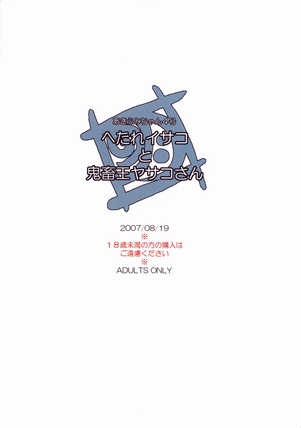 웹툰 이미지 17