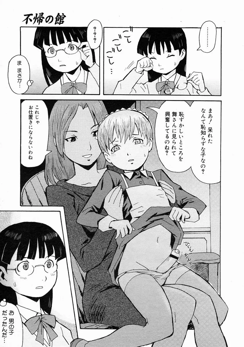 웹툰 이미지 354