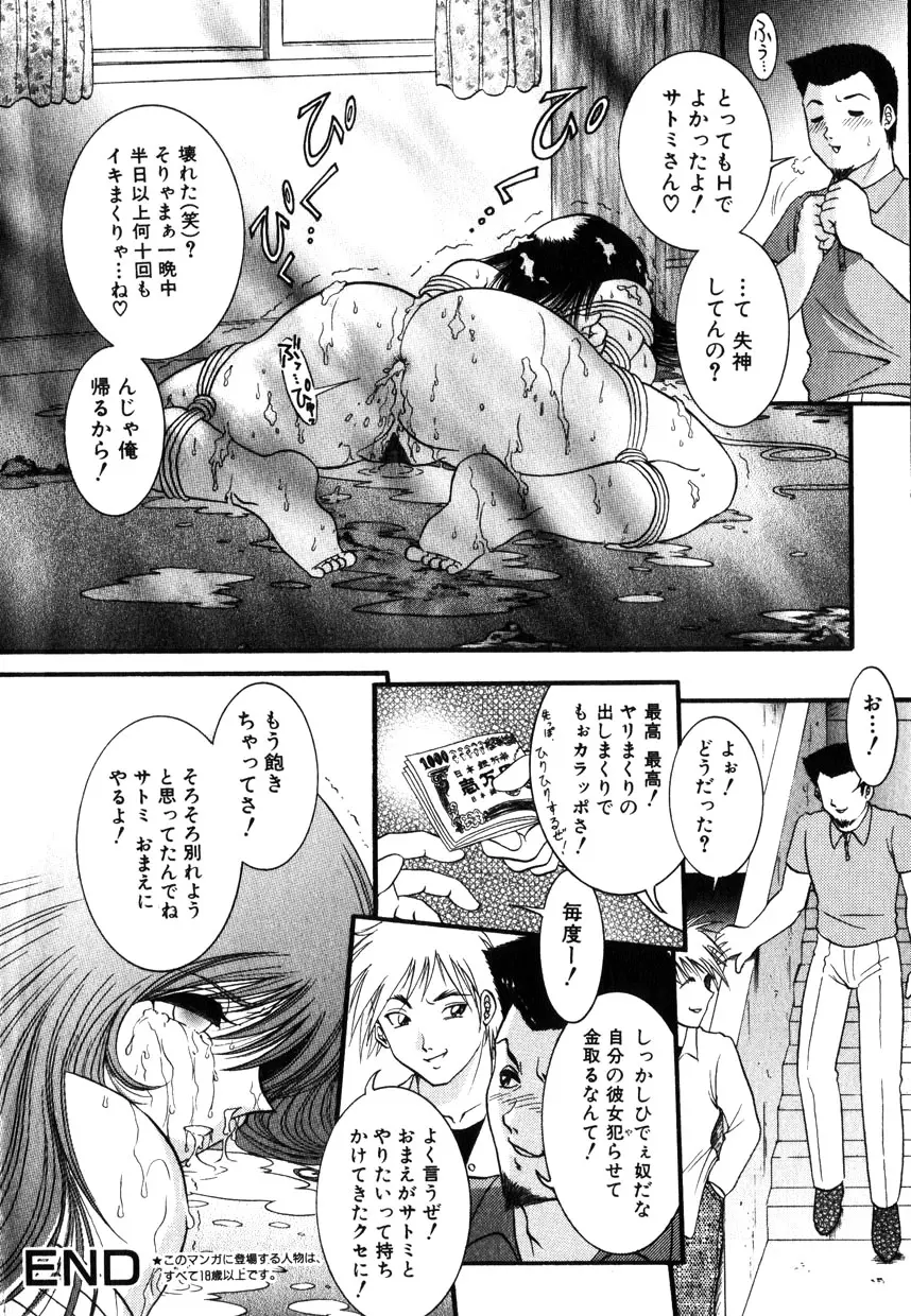 웹툰 이미지 141