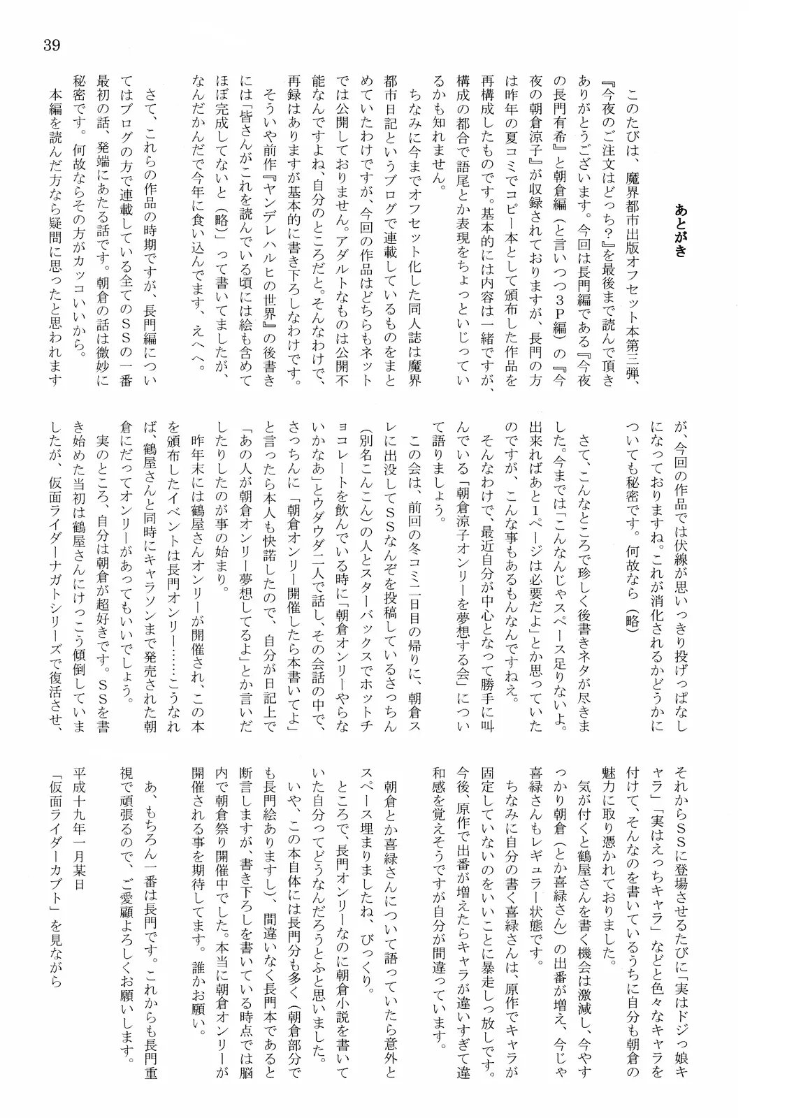 웹툰 이미지 40