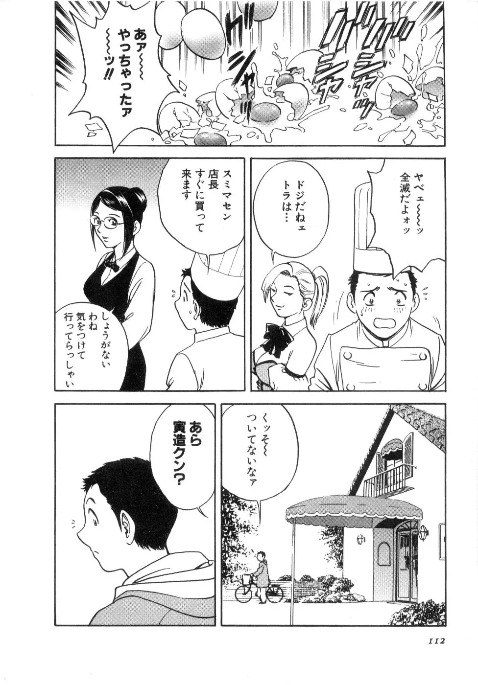 웹툰 이미지 113