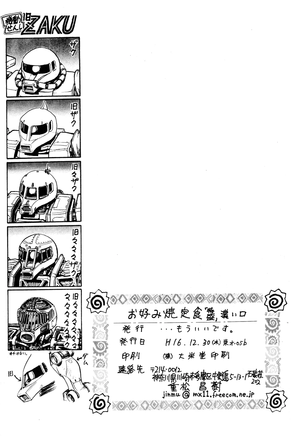 웹툰 이미지 32