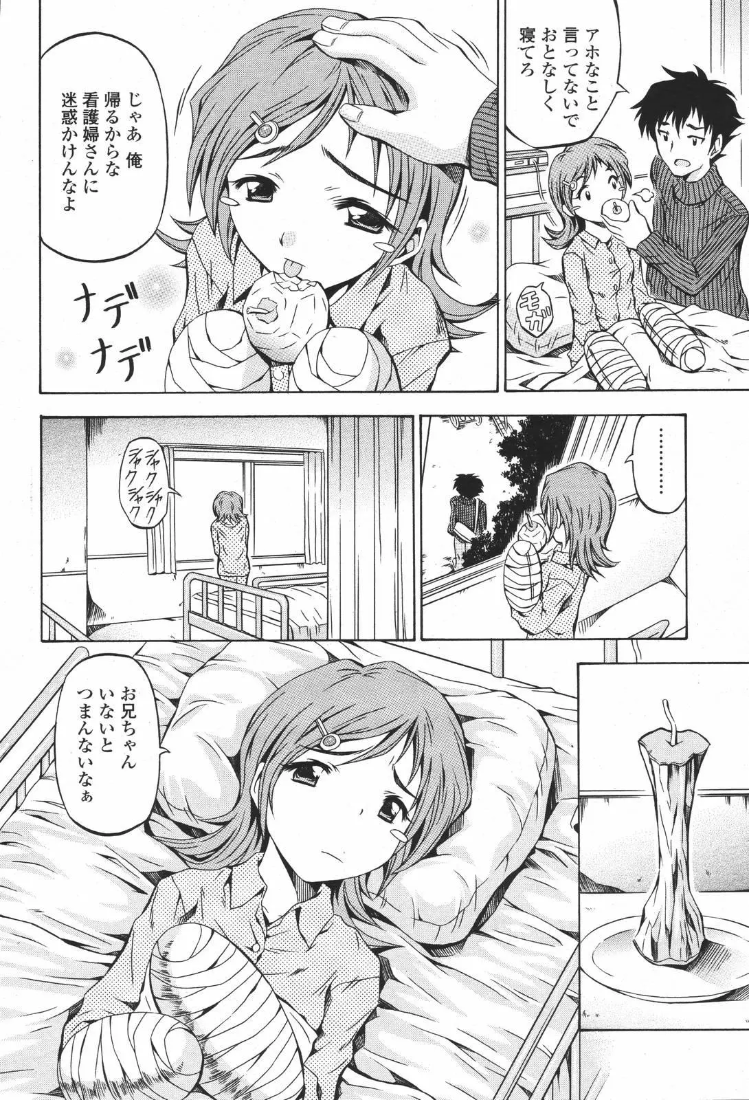 웹툰 이미지 375