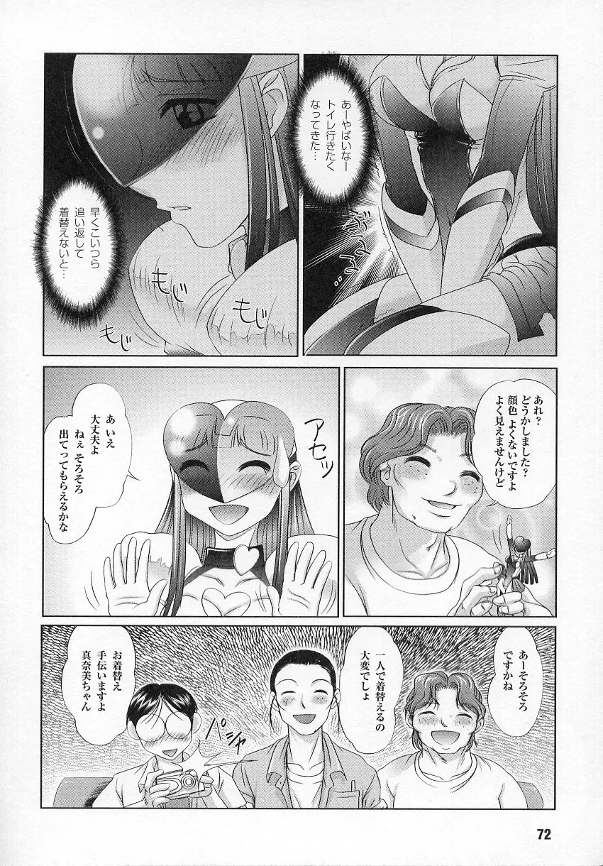 웹툰 이미지 71