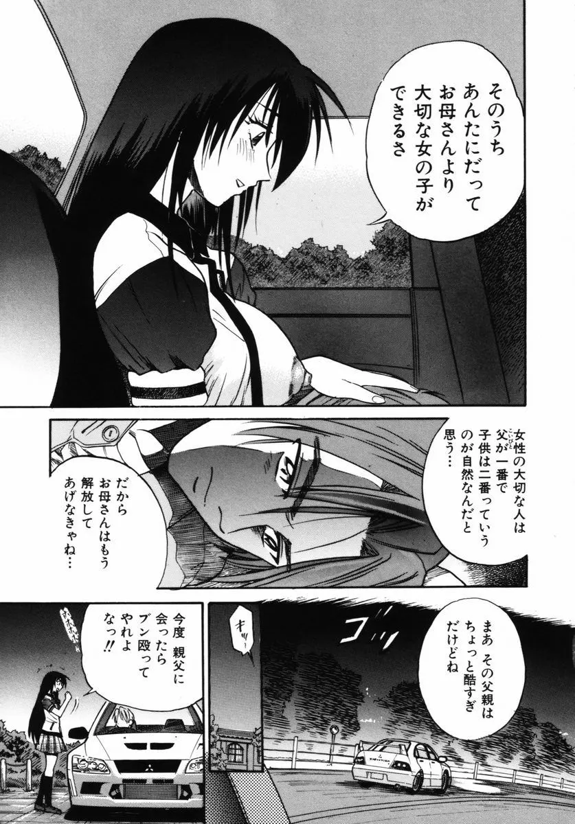 웹툰 이미지 157