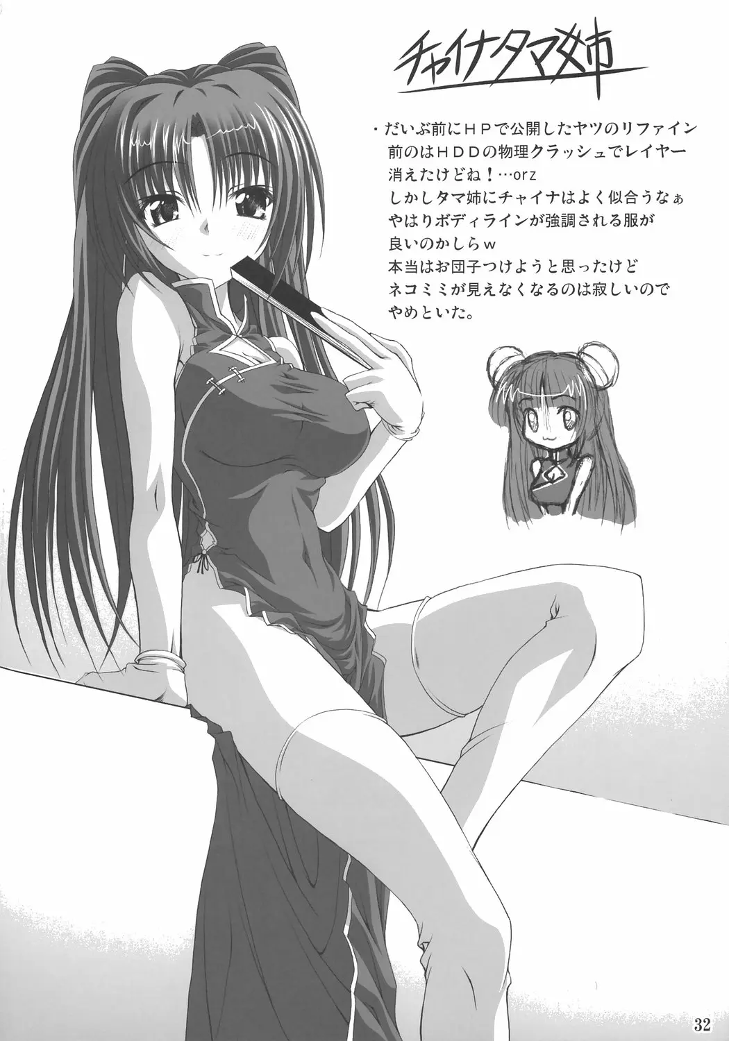 웹툰 이미지 30