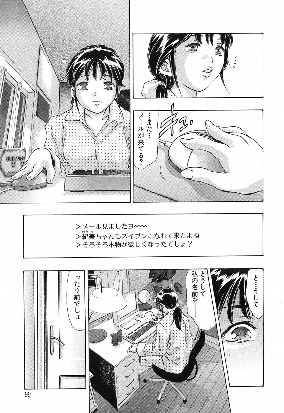 웹툰 이미지 98