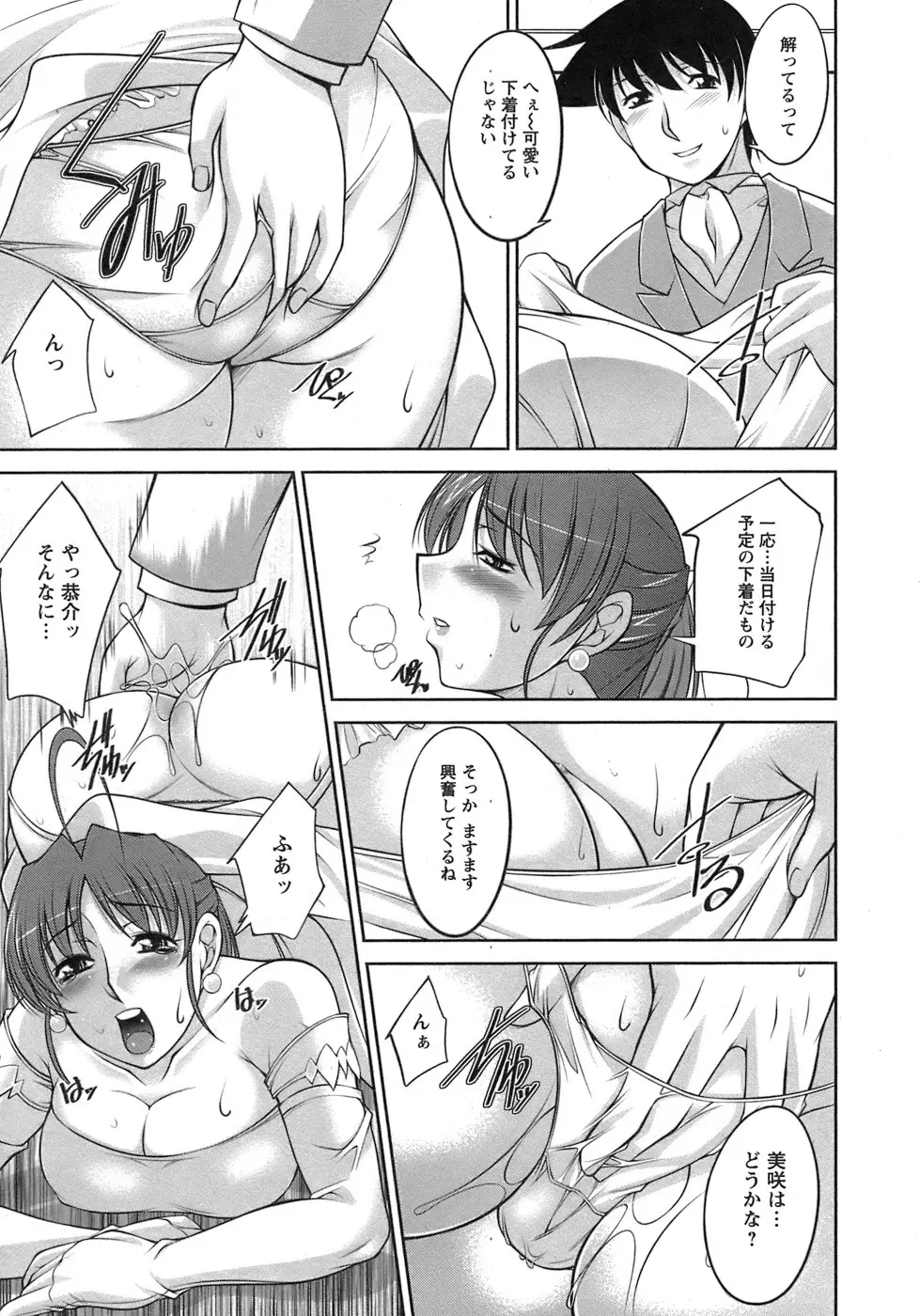 웹툰 이미지 187
