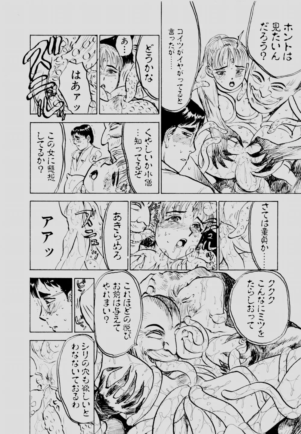 웹툰 이미지 92