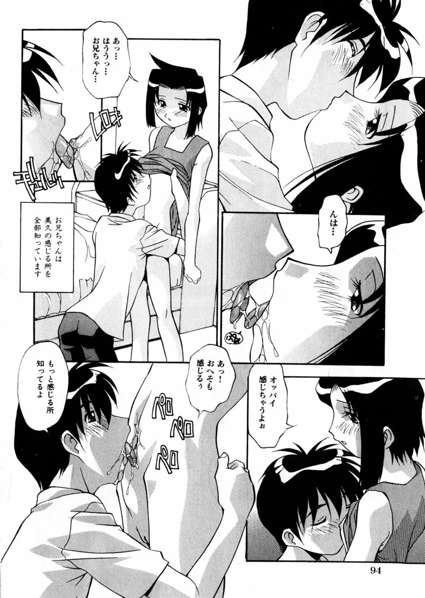 웹툰 이미지 86