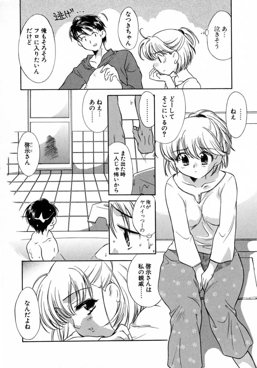 웹툰 이미지 38
