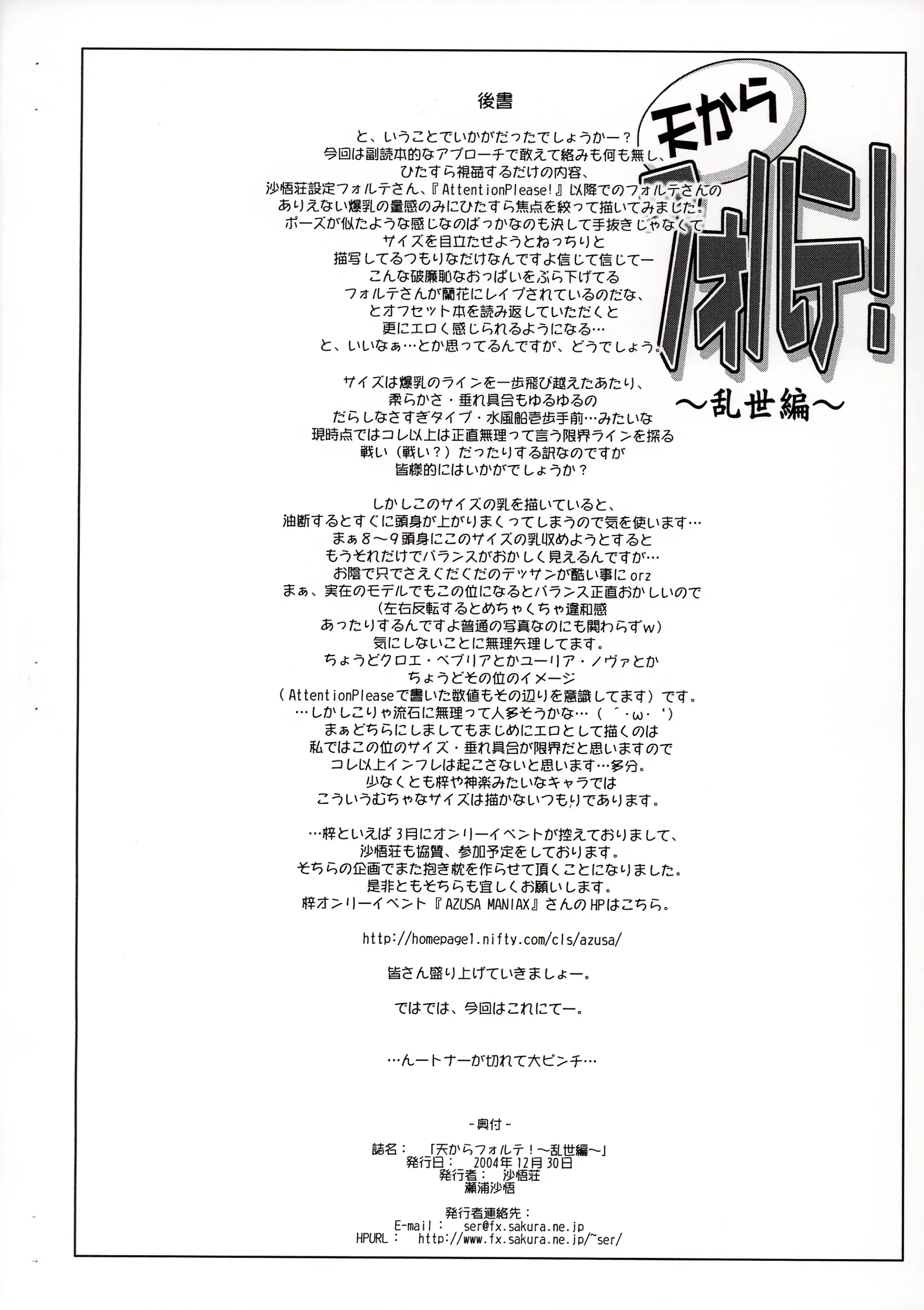 웹툰 이미지 10