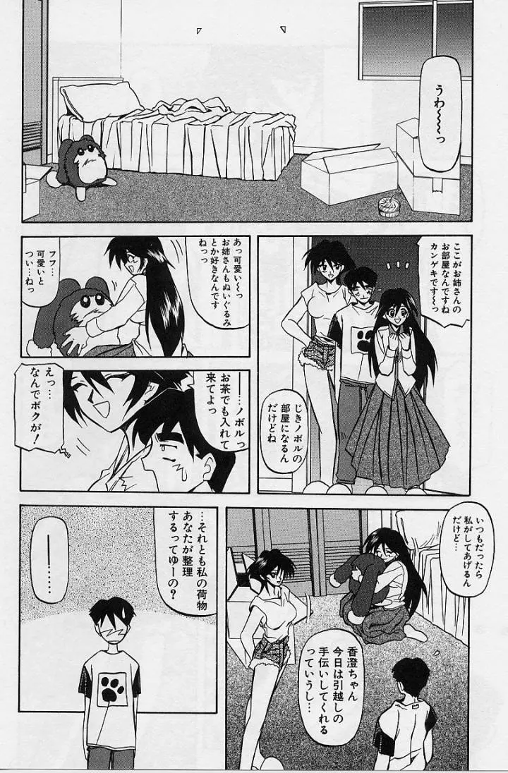 웹툰 이미지 88