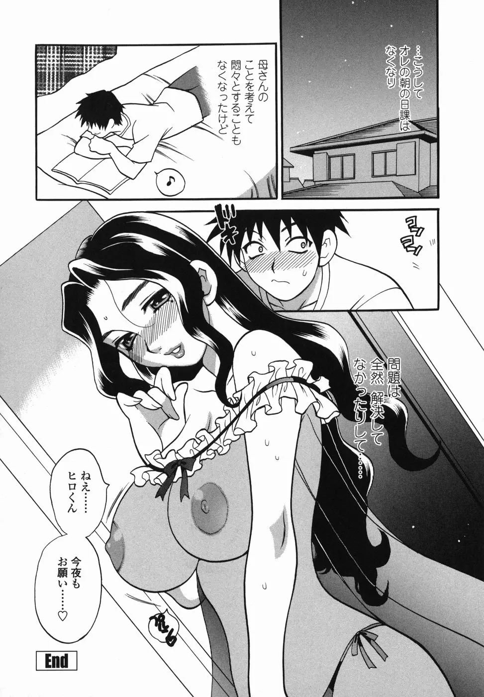 웹툰 이미지 25