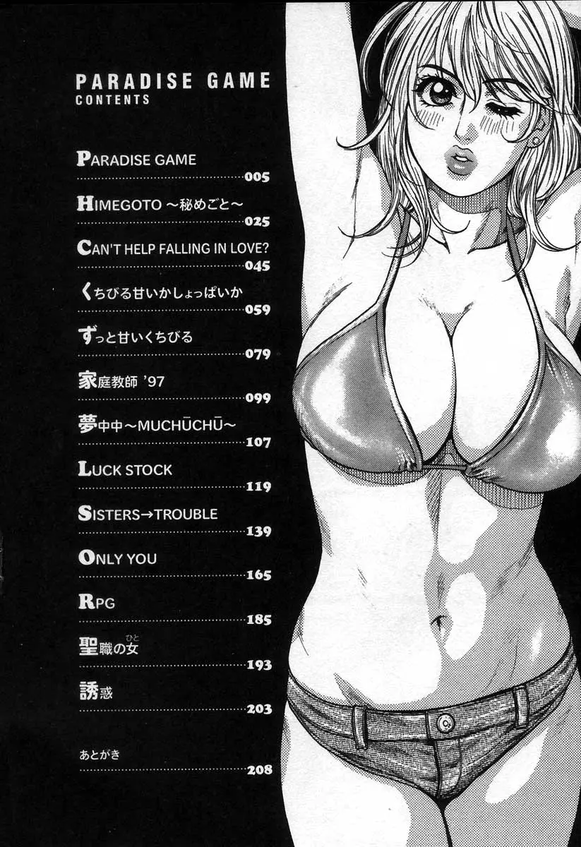 웹툰 이미지 6