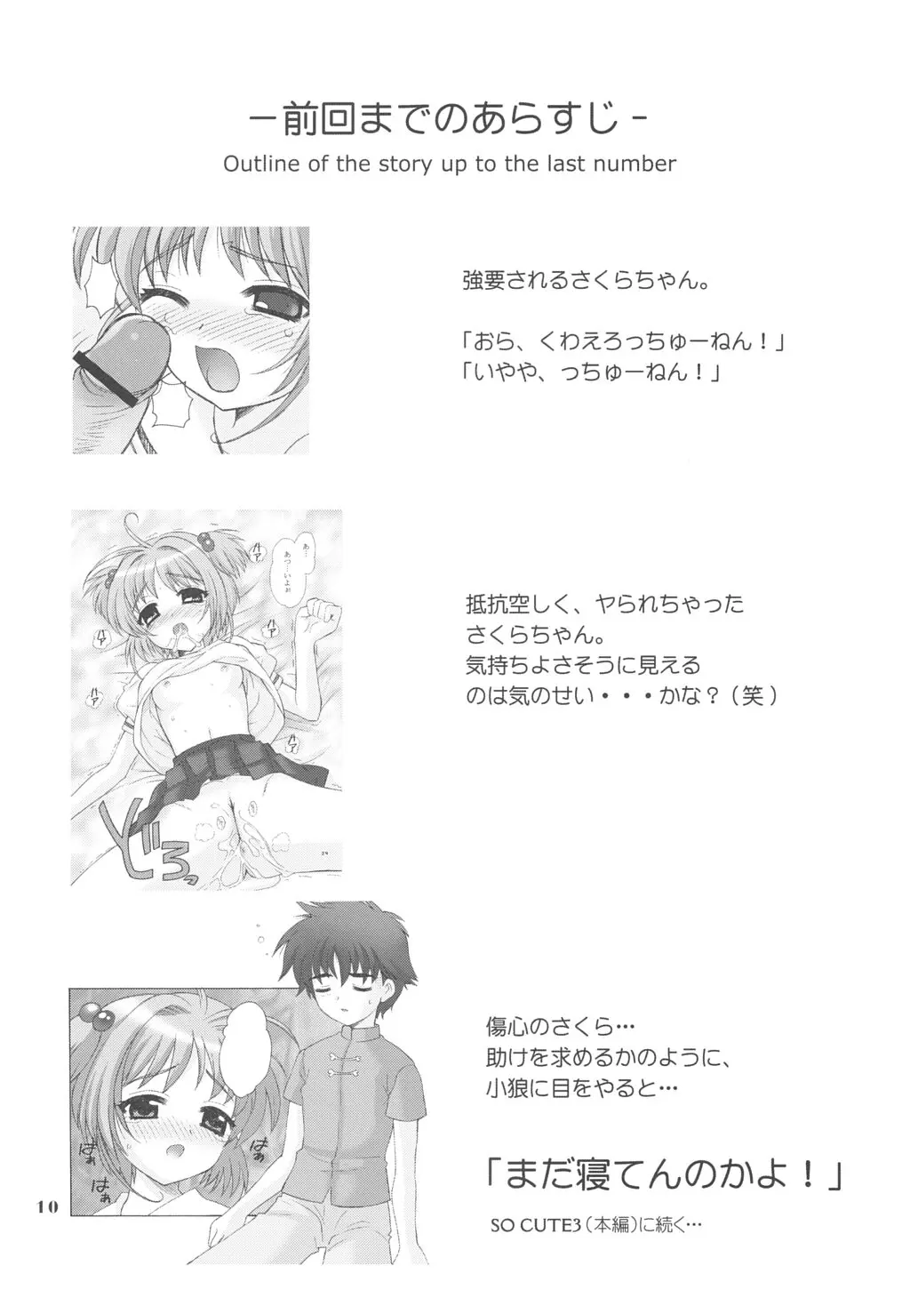 웹툰 이미지 8