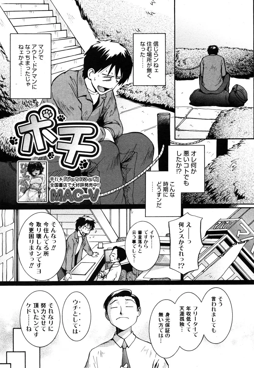 웹툰 이미지 233