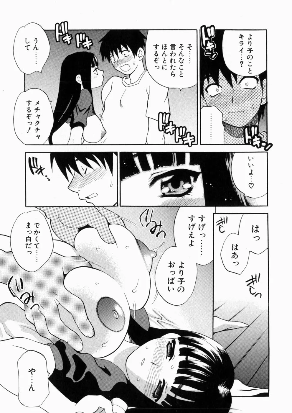 웹툰 이미지 173