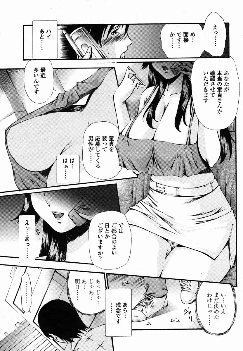 웹툰 이미지 320