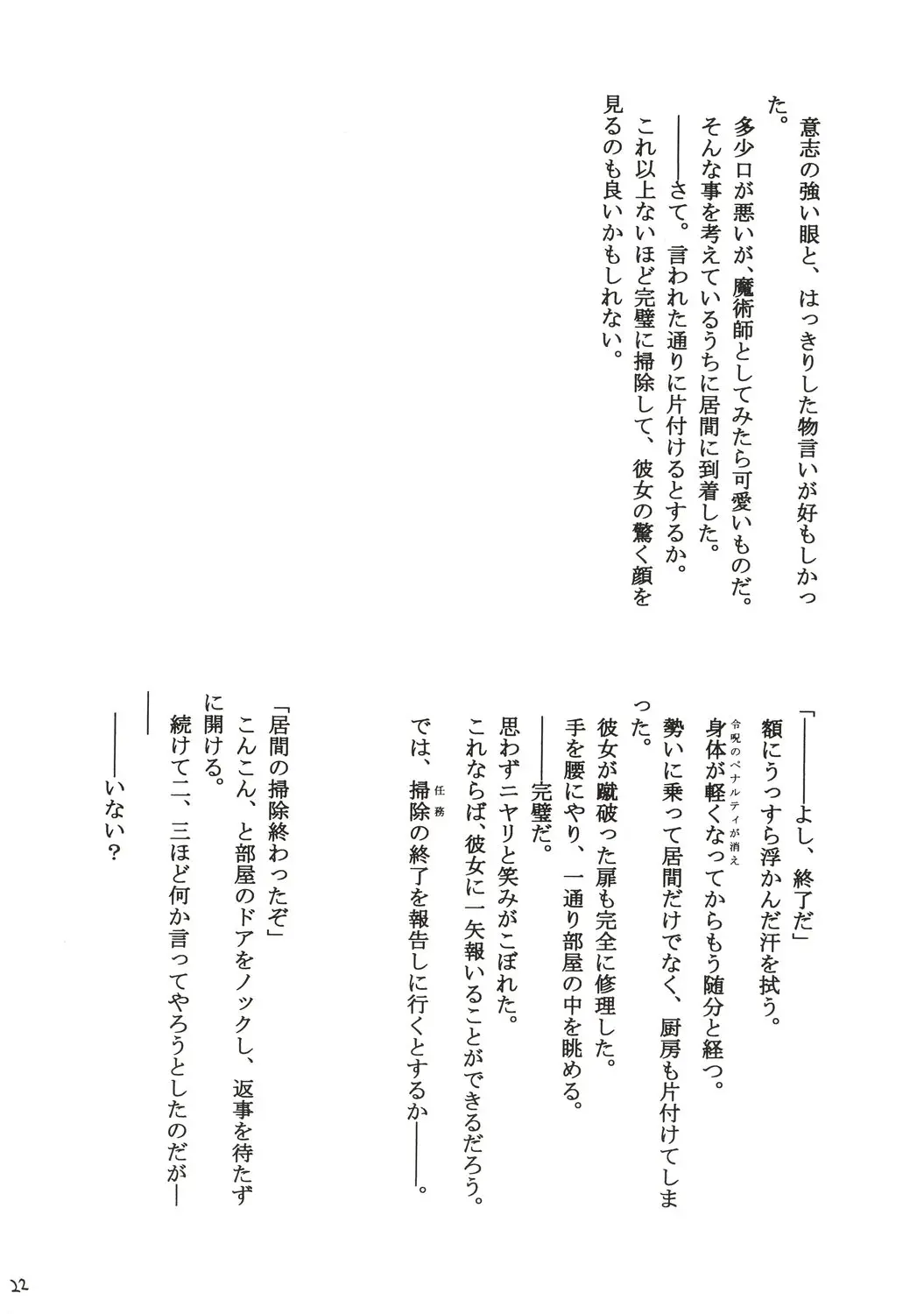 웹툰 이미지 20