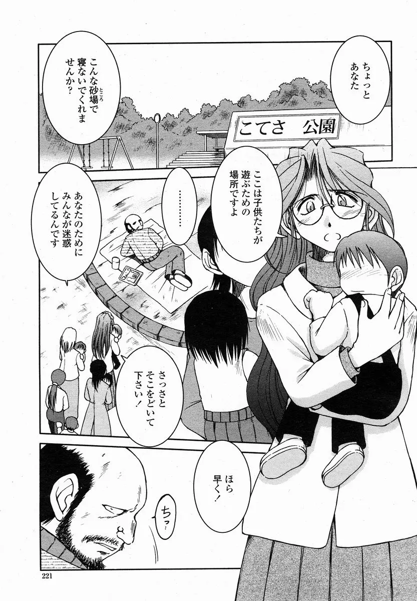 웹툰 이미지 220
