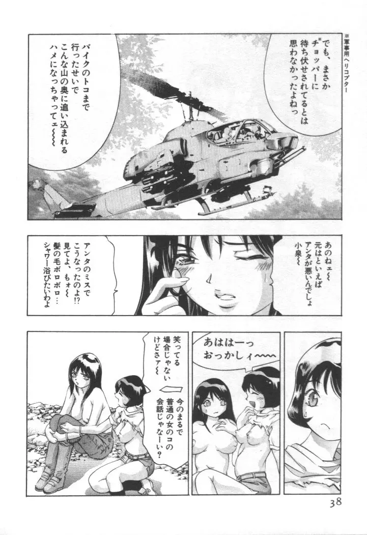 웹툰 이미지 36