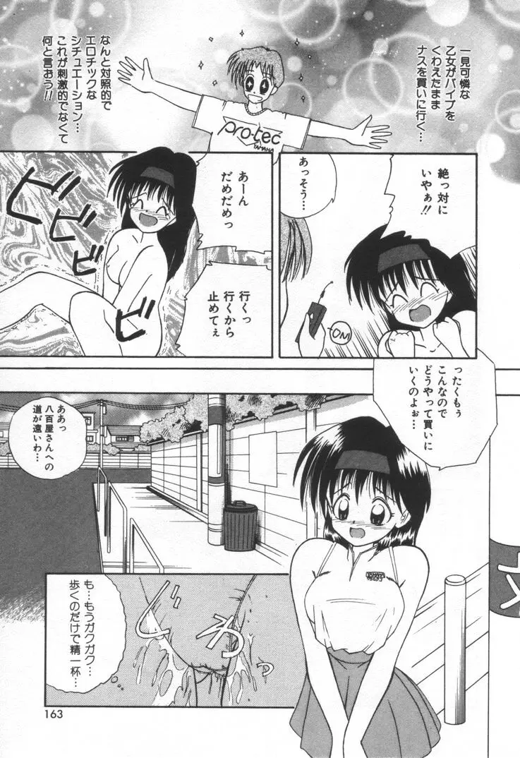 웹툰 이미지 168
