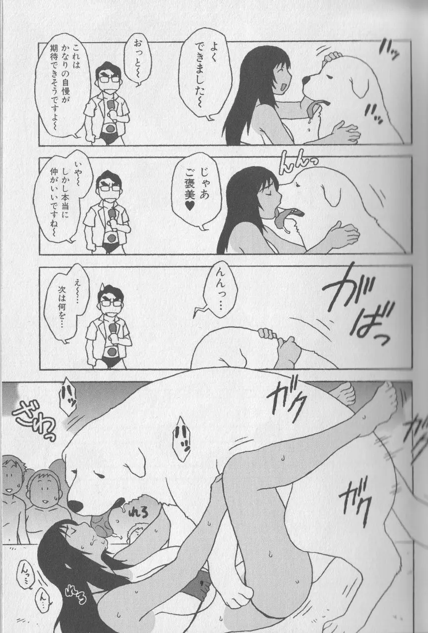 웹툰 이미지 9