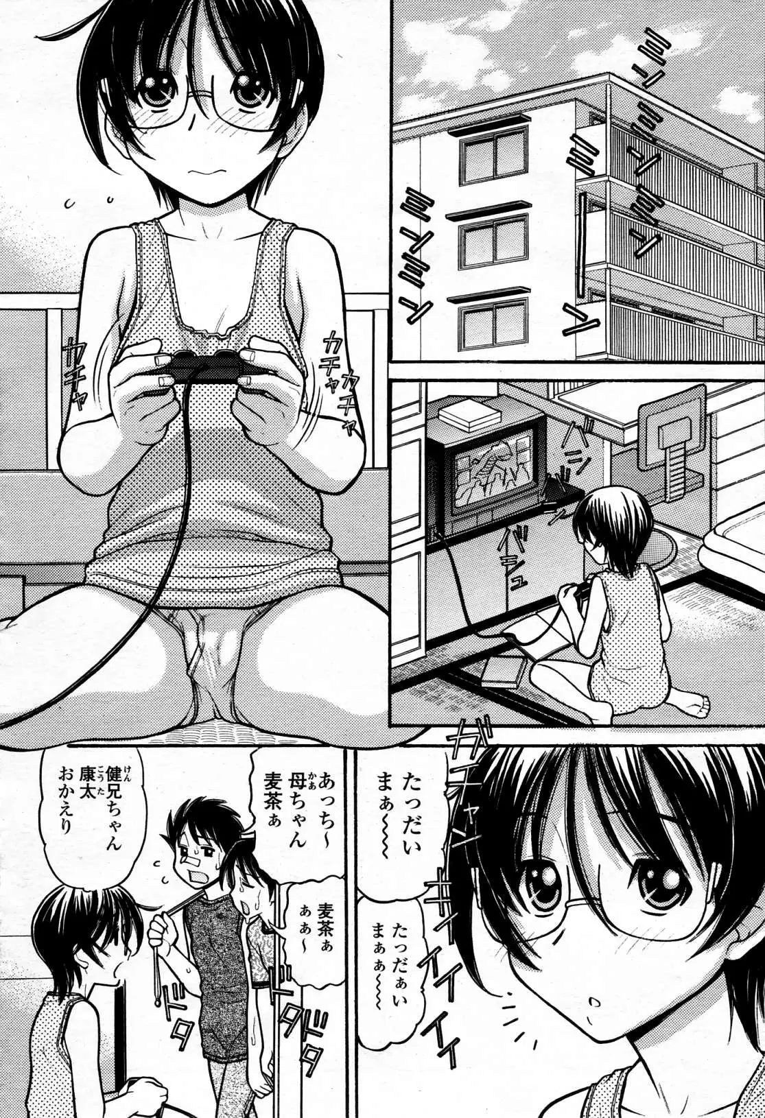 웹툰 이미지 108