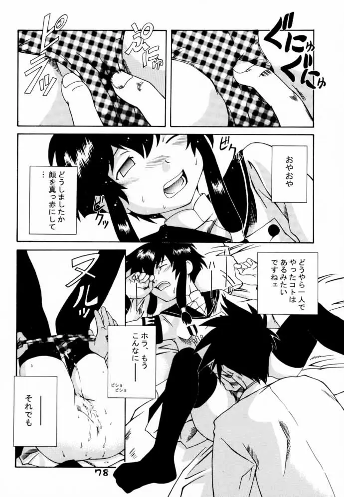 웹툰 이미지 76