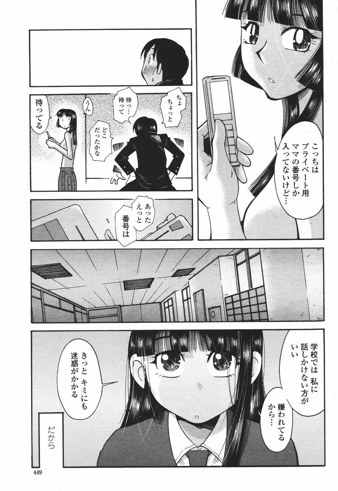 웹툰 이미지 448