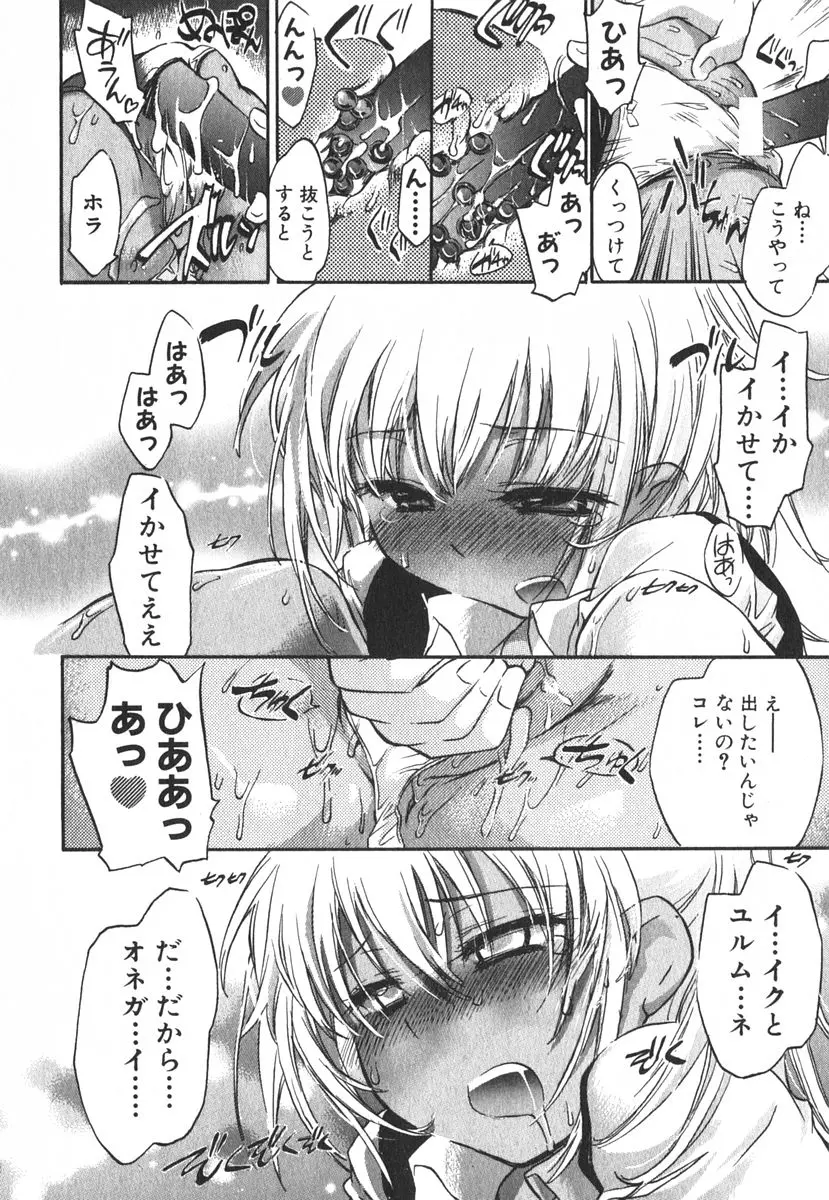 웹툰 이미지 82