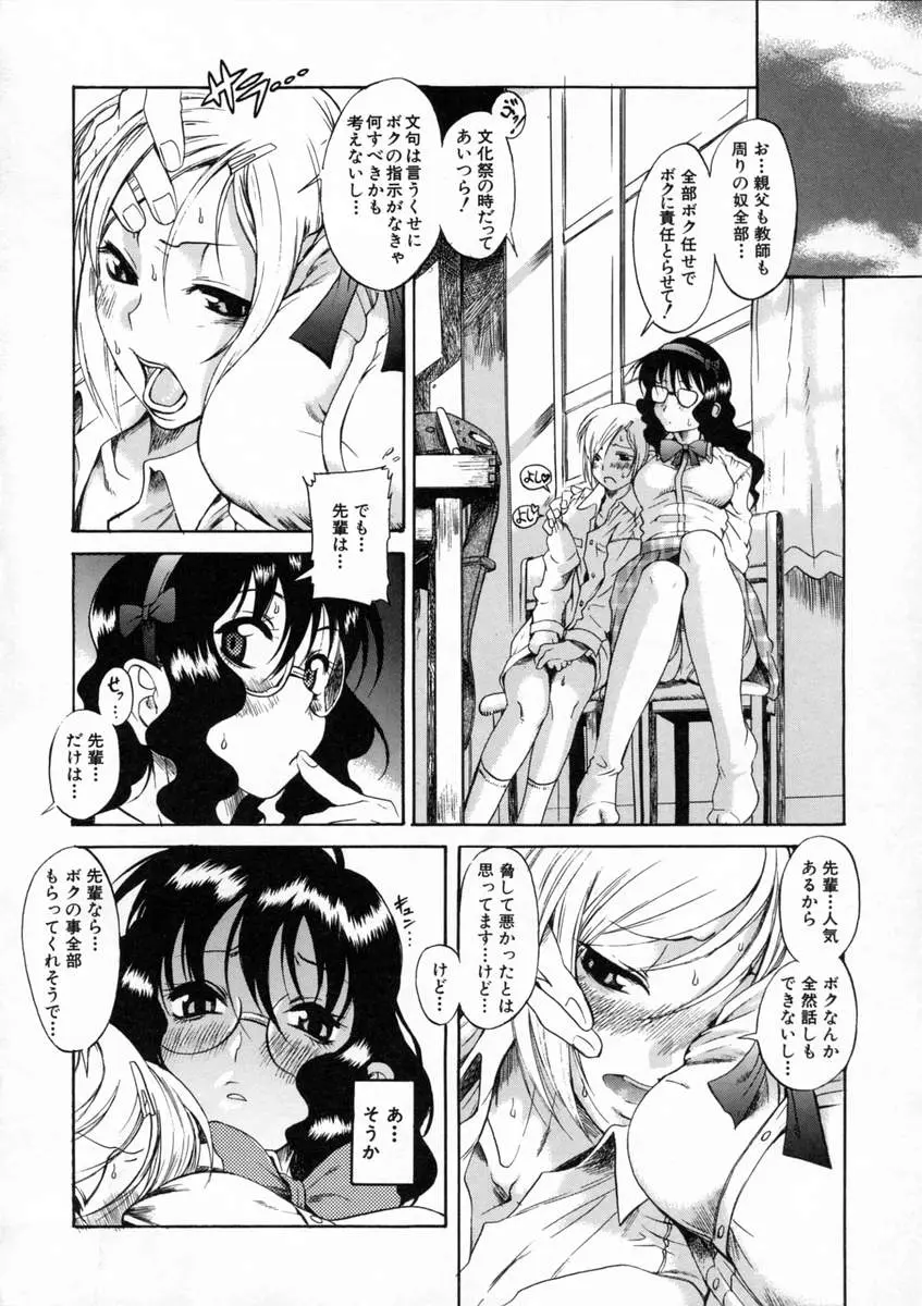 웹툰 이미지 107
