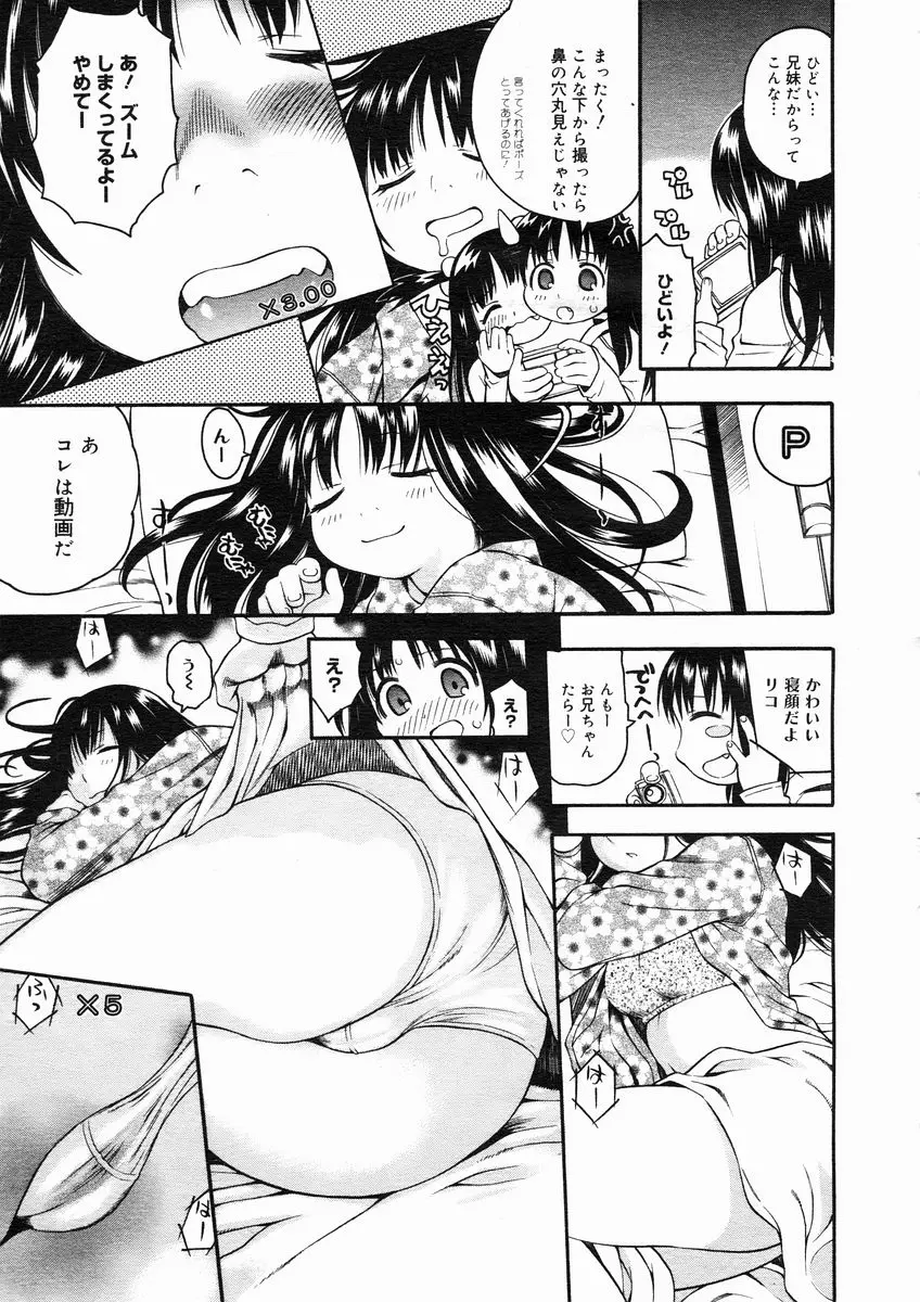 웹툰 이미지 228