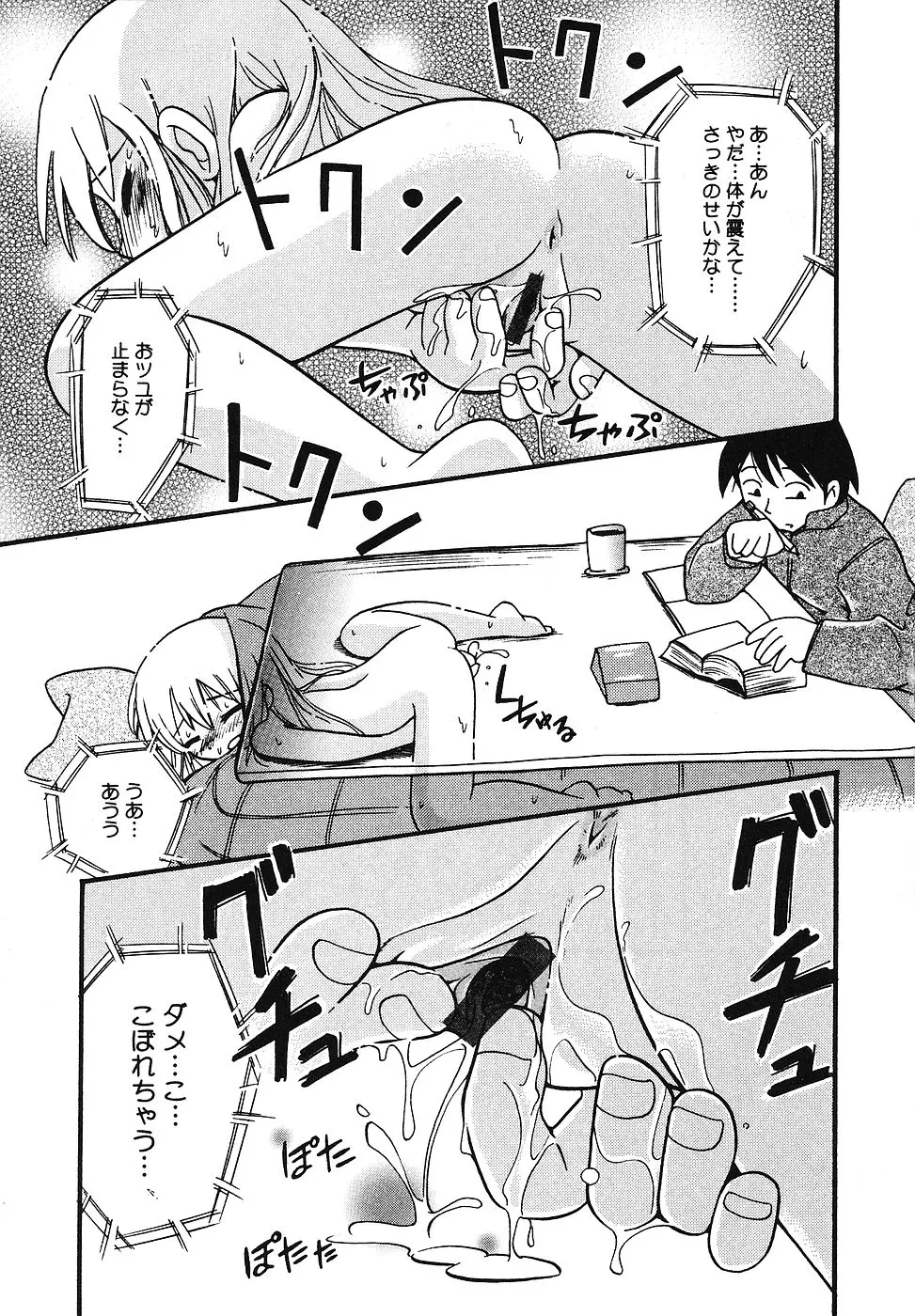 웹툰 이미지 159