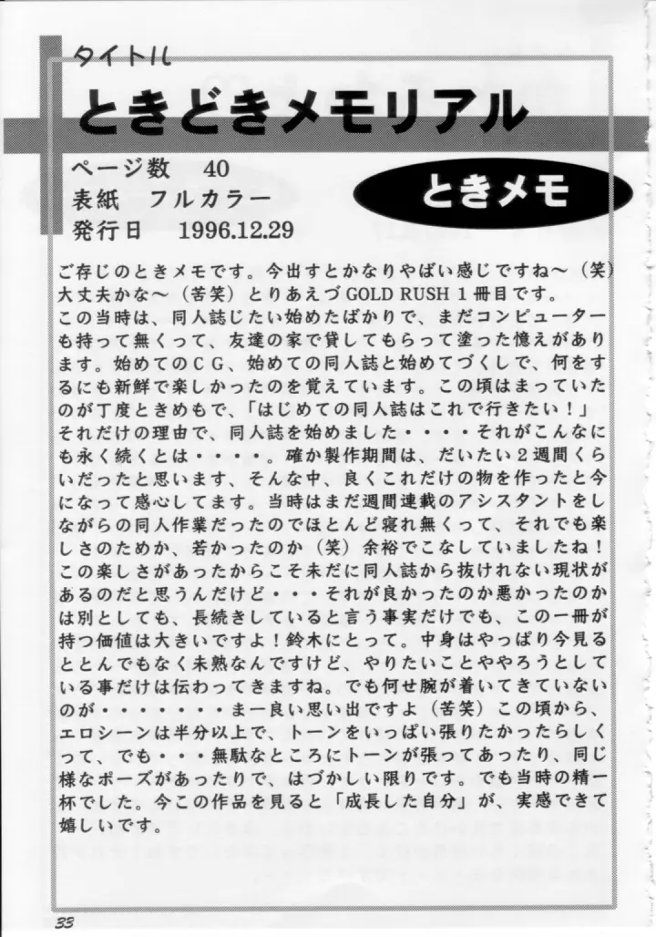 웹툰 이미지 31