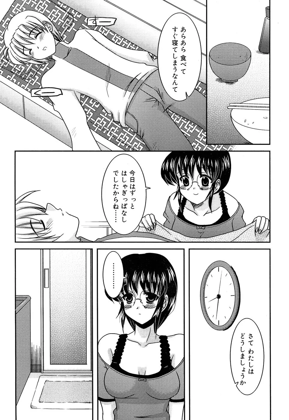 웹툰 이미지 180