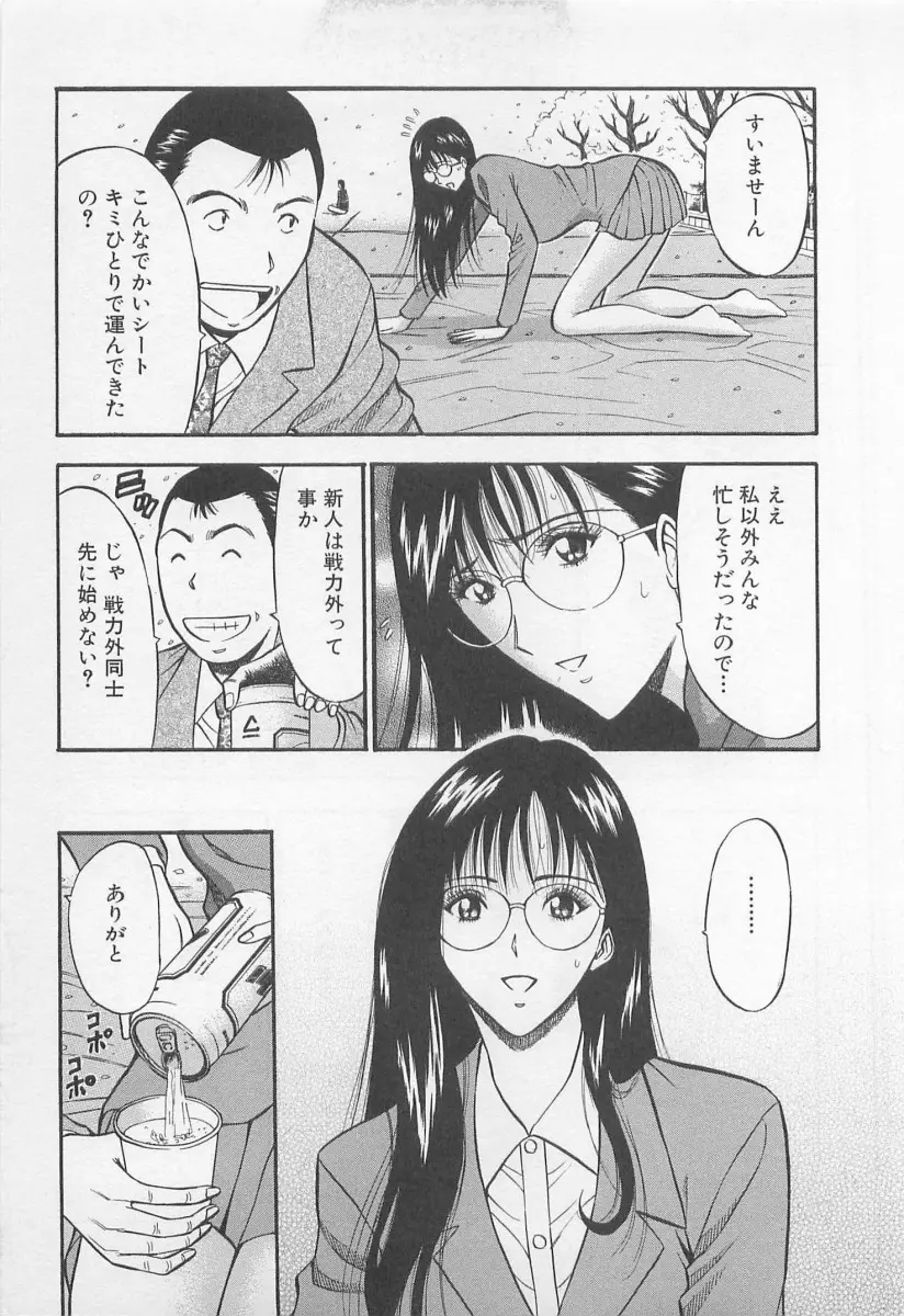 웹툰 이미지 91