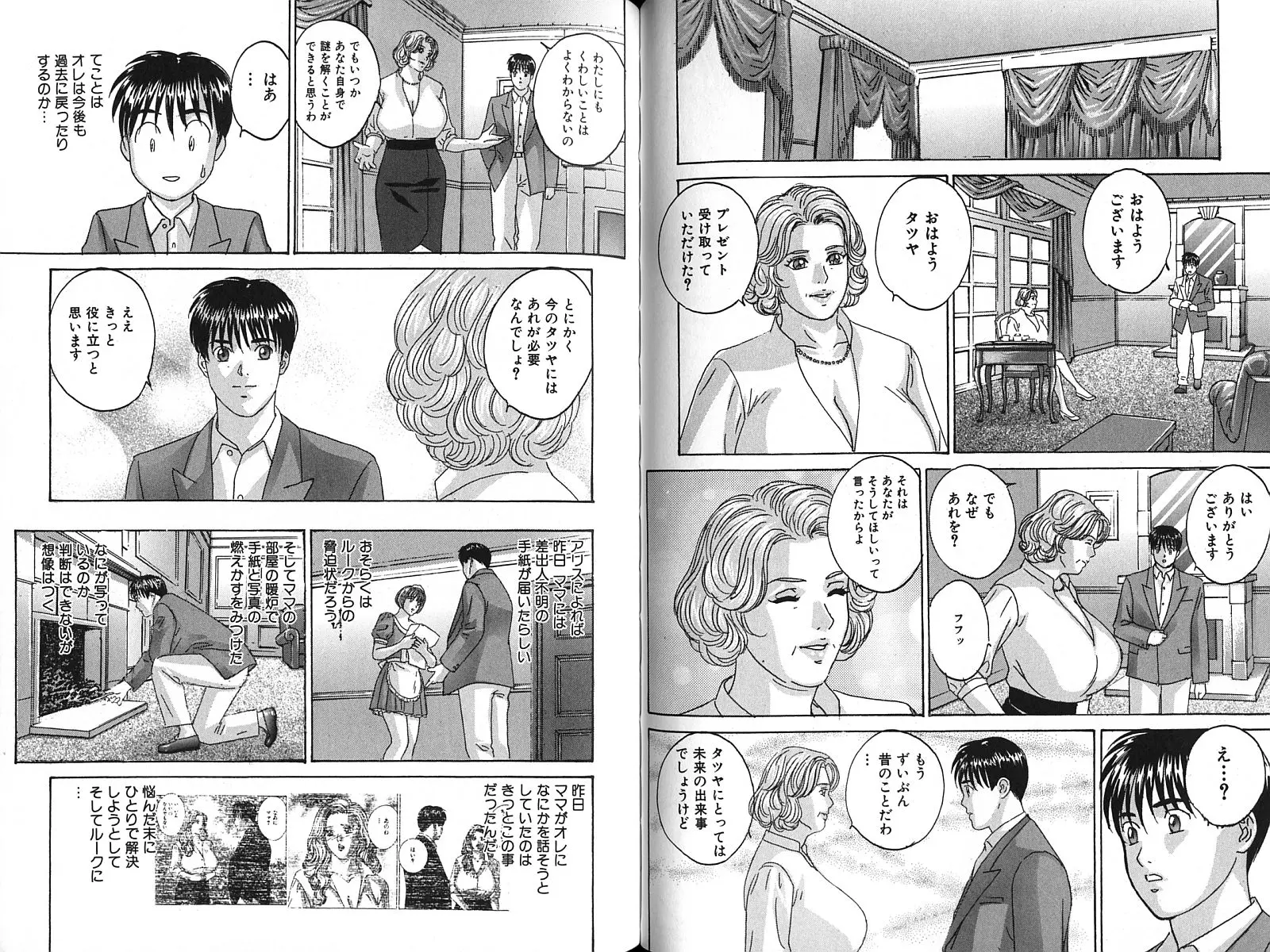 웹툰 이미지 71